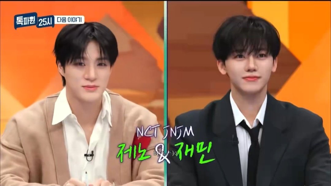 NCT JNJM will guest on JTBC 'Talk Pawon 25 O'Clock' (톡파원25시) next week

#JENO #JAEMIN #NCTDREAM <a href="/NCTsmtown_DREAM/">NCT DREAM</a>