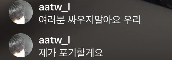 sowtmwithu's tweet photo. 준호: 고민 지금 잘까요 말까요
ㄴ 준희: 키커야 되니까 지금 자라 https://t.co/M6JvXUm1Ic