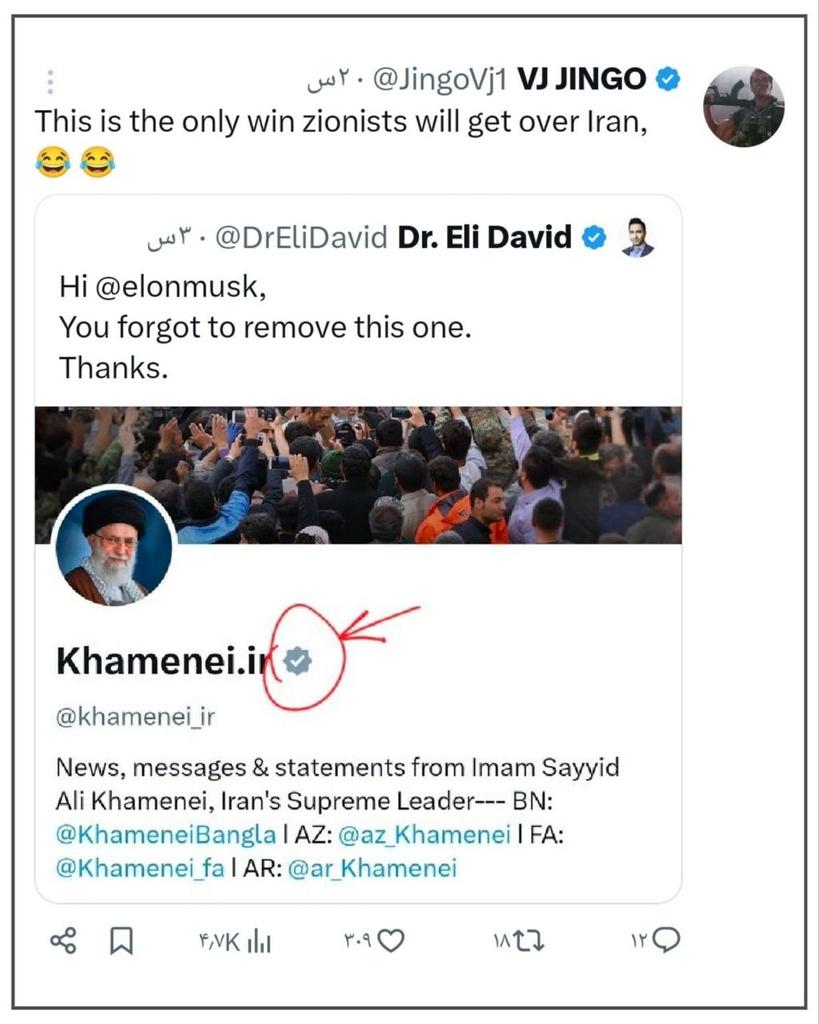 Rahiyanegods's tweet photo. مدال طلای قهرمانی پیروزی های مجازی میرسه به صگیون ها و سطلی های جیره خورشون👏😂 https://t.co/aeRULcVtsV