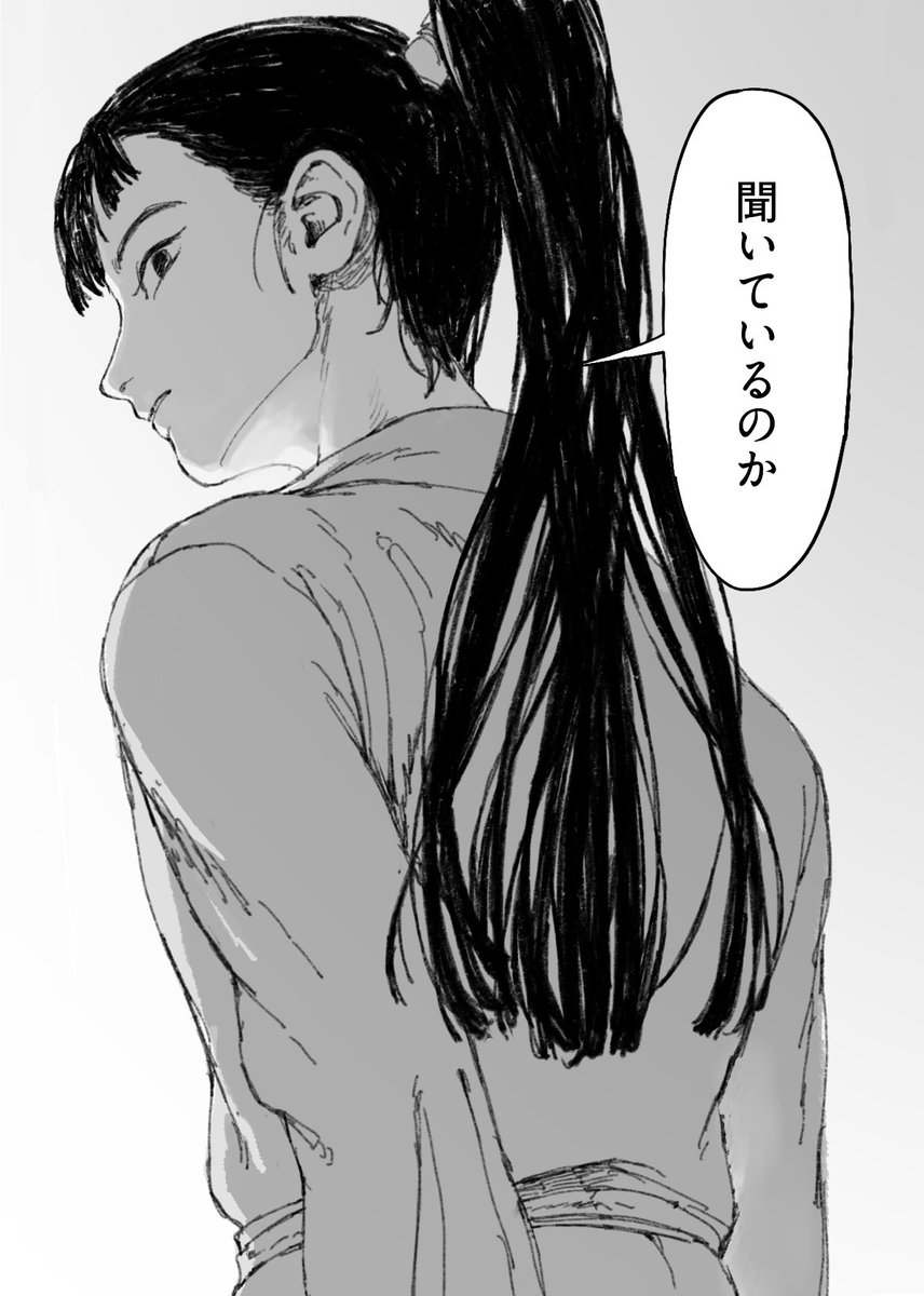 生存者 tweet media