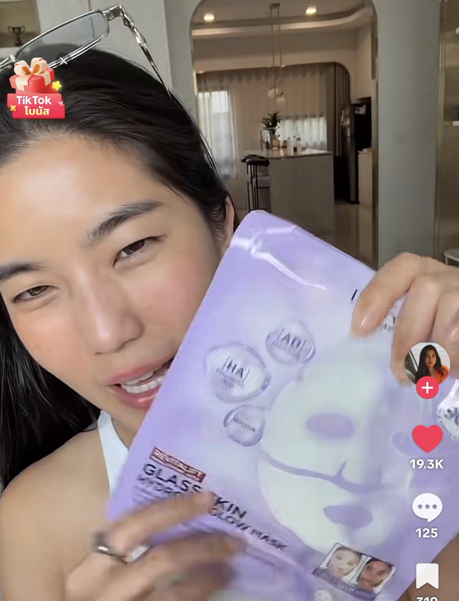 เห็นไหมฉันเดาถูกจริงด้วยว่า ทิมก้อยใช้ต้องเป็น L’Oreal Paris Hydrogel Glow Mask 

ตัวนี่เลิศจริง มาส์กดีกว่า เผื่อฉันจะมีแฟนกับเค้าบ้าง 55555