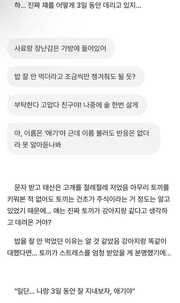 한백수 tweet media