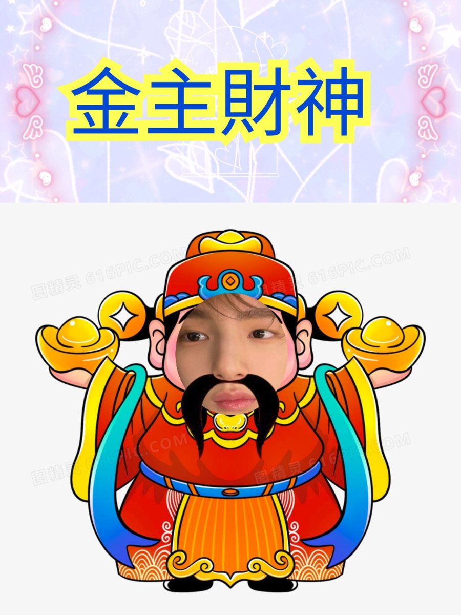 XINlib1XIN's tweet photo. @LSY_official_ HAPPY NEW YEAR!WISH YOU&amp;FAMILY&amp;FANS HAPPY&amp;LUCKY&amp;HEALTH👍🏻♥️😍🤩❣️！命名之母NAME MOM https://t.co/mszGLqdTIj