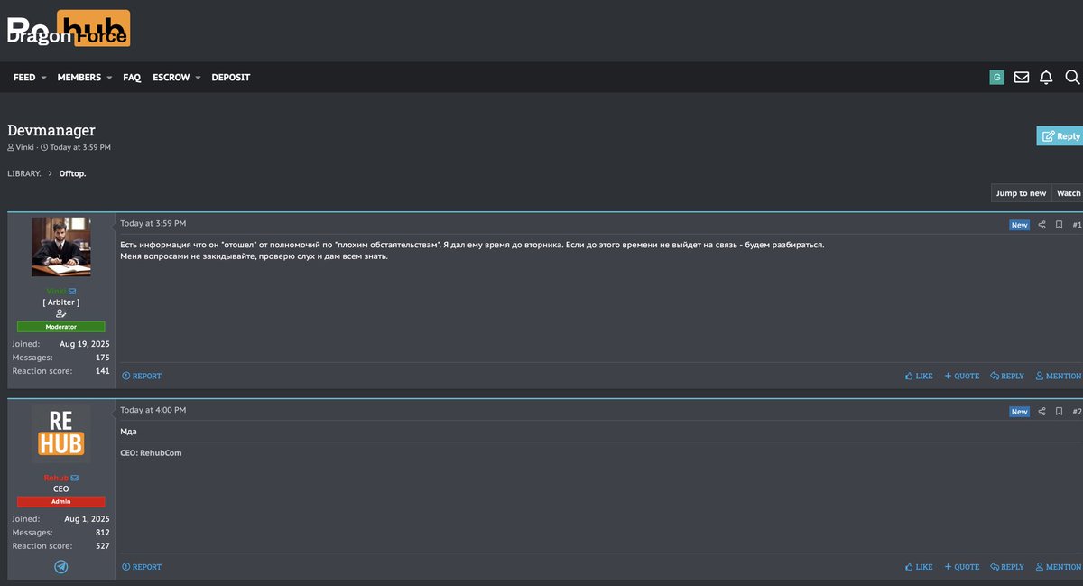 Devman has “stepped away” due to “unfortunate circumstances.”

On the ReHub forum, this was discussed carefully — the thread was originally titled “Devmanager”, then it was renamed to “Dv” in order to avoid drawing broader attention.

Post dated 06.02.2026:
“There is information