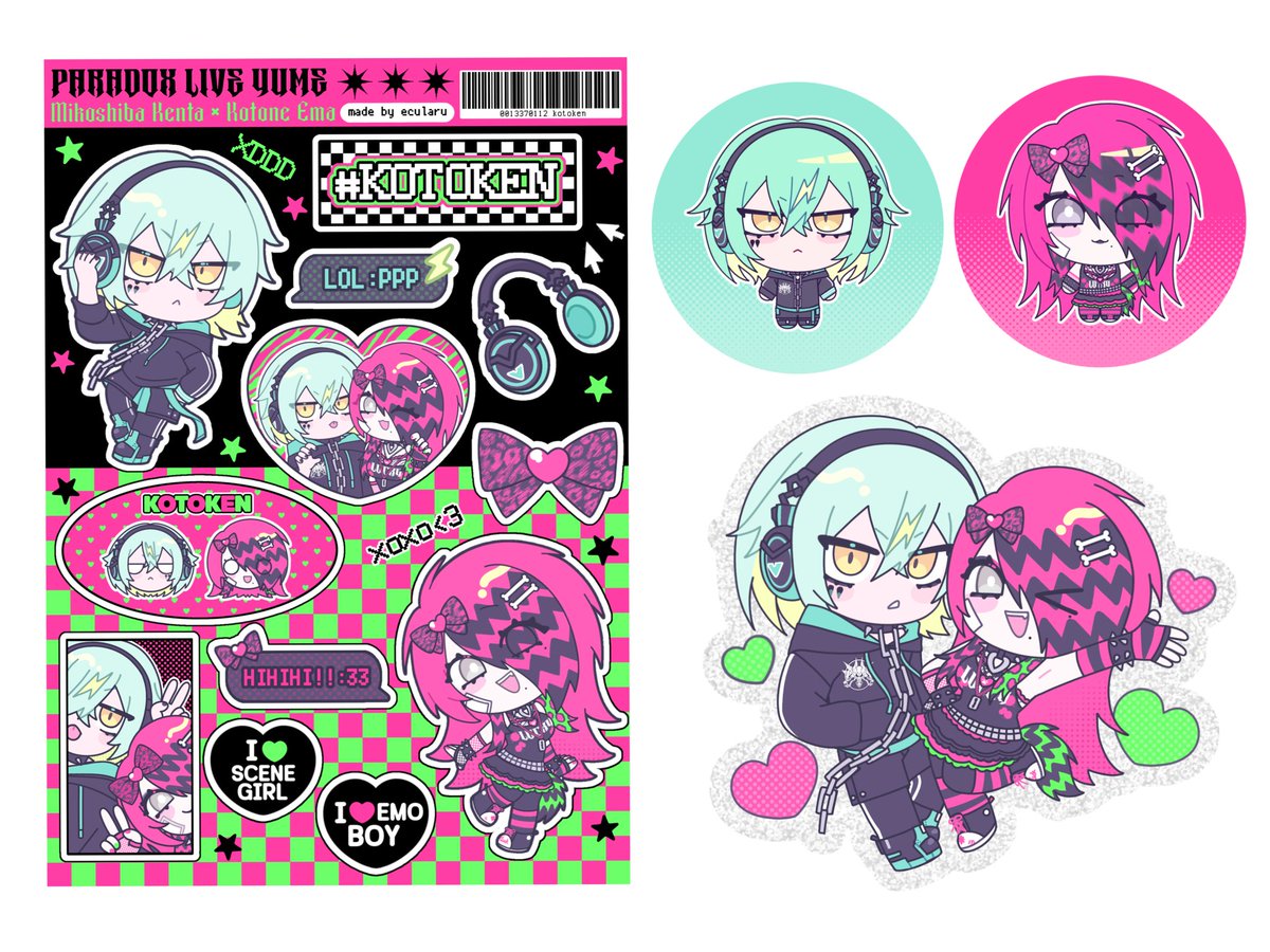 ปั่นเสร็จส่วนนึงแร้ว☆(ゝω·)v เดะมีมาอีก น่าร้ากเนอะ มารับต๋าเอมะกลับบ้านกันได้ที่ CQ9 นะคะ! 😋😋