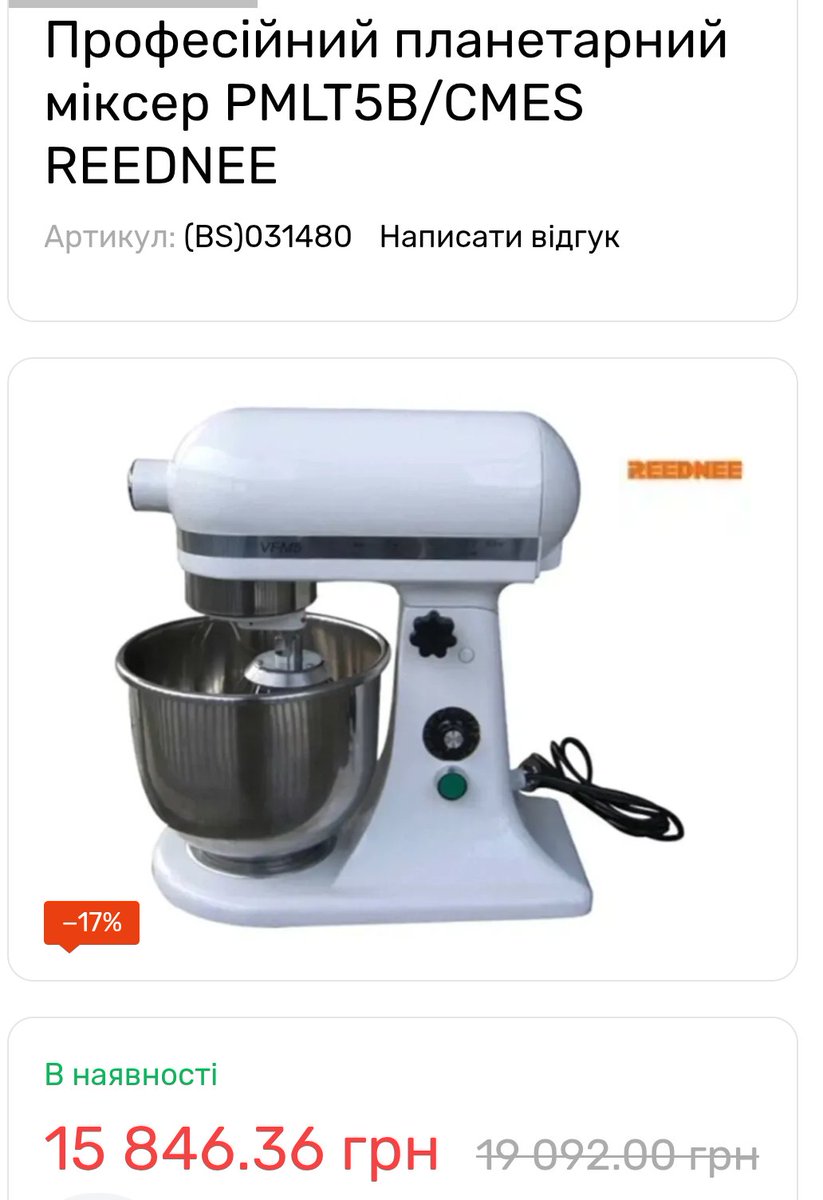 Панове,я давненько до вас не скиглила,і от знову)
Дуже треба на волонтерську кухню нормальний міксер,бо наші горять як свічки. Цей теж не ідеальний,але хоть трошки легше буде.Хто може допомогти- карта Привату
5363542113648993