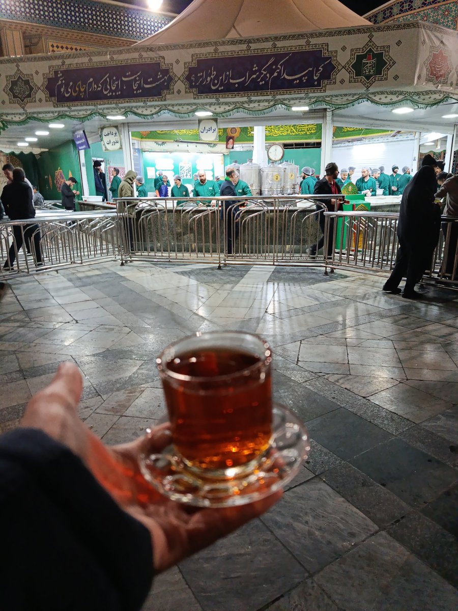 جهت زیبایی تایم لاین ❤️ 
بفرمایین چای حرم امام رضا (ع)

#فالوبک_فوری  #حمایت_انقلابی