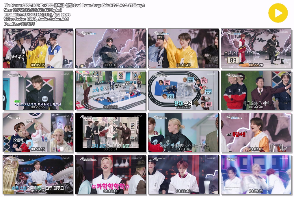 STEii_e2's tweet image. 250216 설 빔 Soul Beam Stray Kids 

*UHD 2160p
🔗drive.google.com/file/d/1nN-pwQ…

*Web VOD 1080p
🔗drive.google.com/file/d/1-Cex3N…

영상 재배포 금지