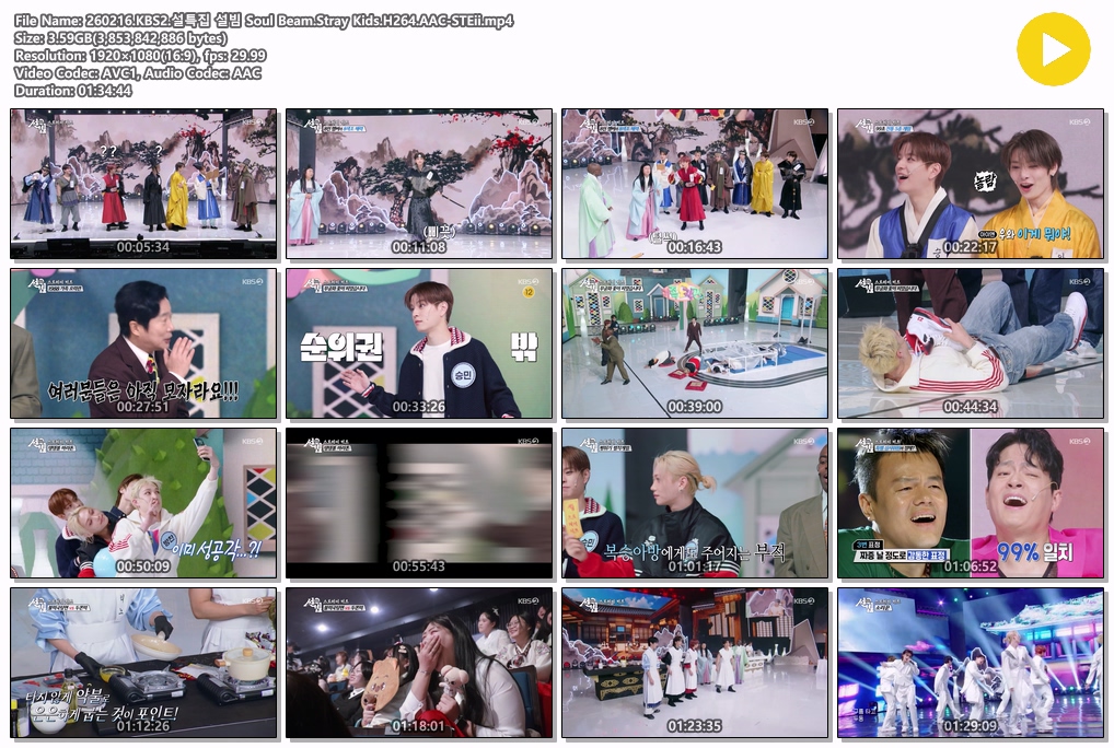 STEii_e2's tweet image. 250216 설 빔 Soul Beam Stray Kids 

*UHD 2160p
🔗drive.google.com/file/d/1nN-pwQ…

*Web VOD 1080p
🔗drive.google.com/file/d/1-Cex3N…

영상 재배포 금지