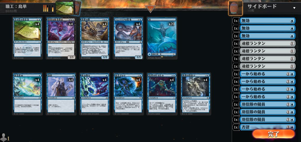 まつかさ (@Matsukasa10) / Posts / X