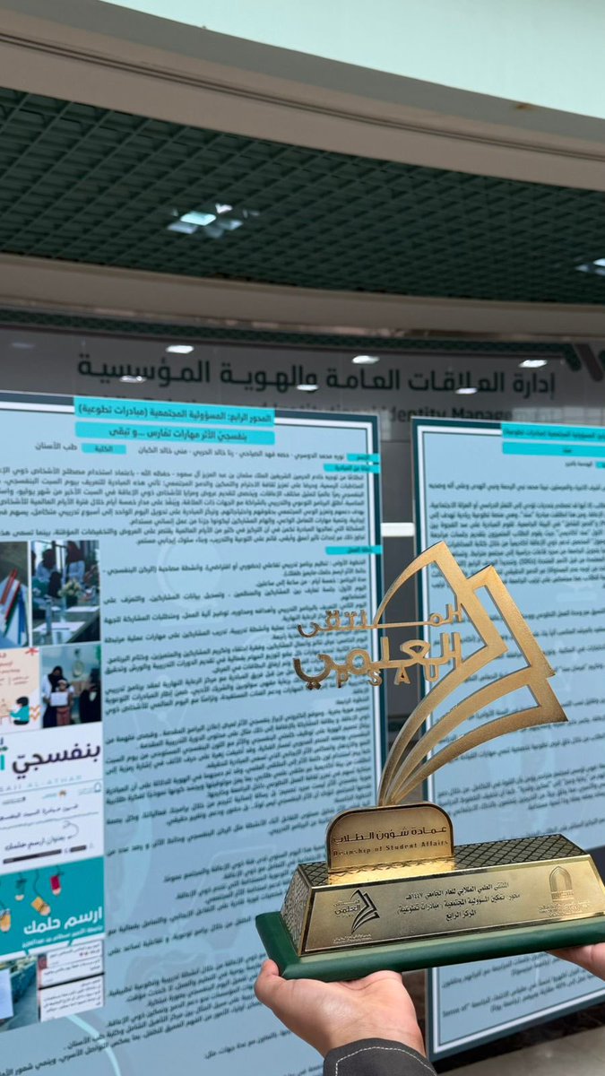 DENT444 | PSAU tweet media