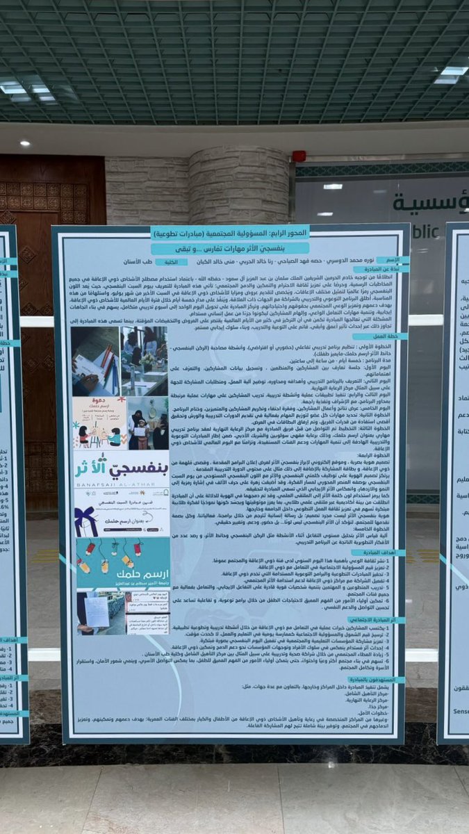 DENT444 | PSAU tweet media