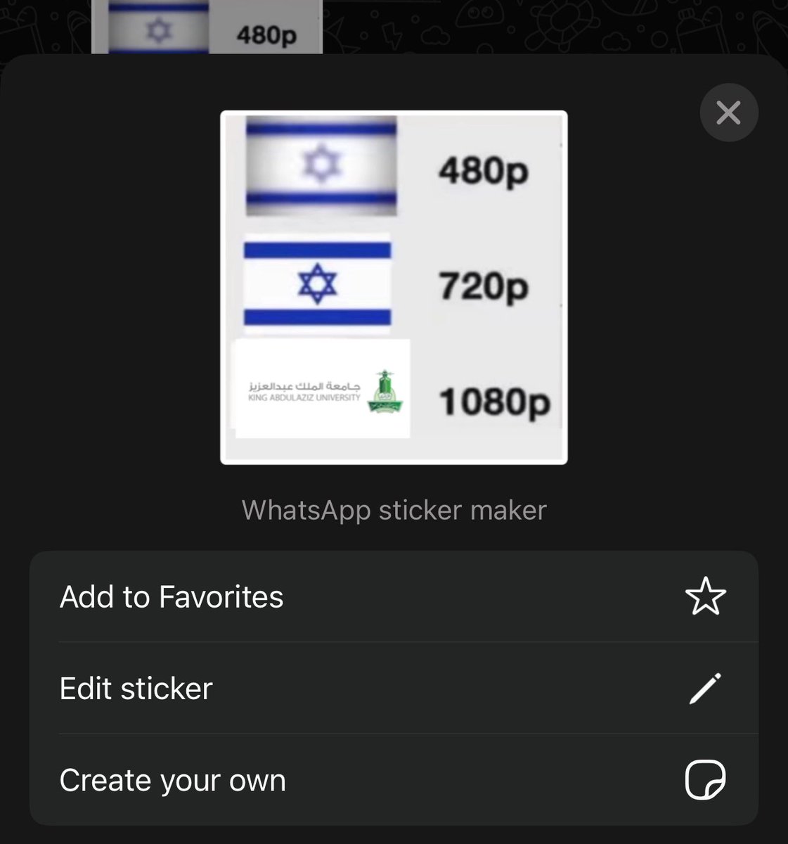 دوام يومين بس ما توصل