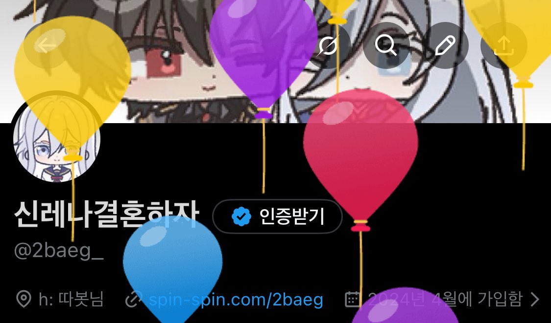 신레나결혼하자 tweet media