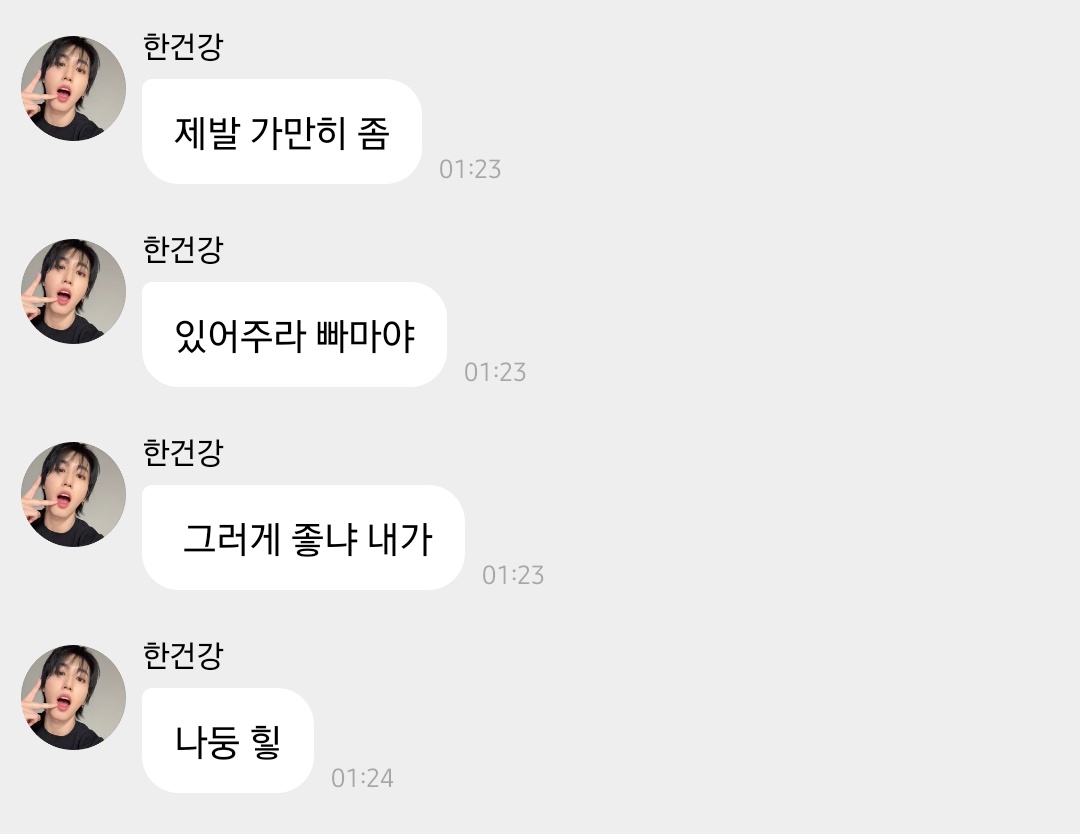 아웃겨
빠마 귀여워 🤍🤍🤍🤍🤍