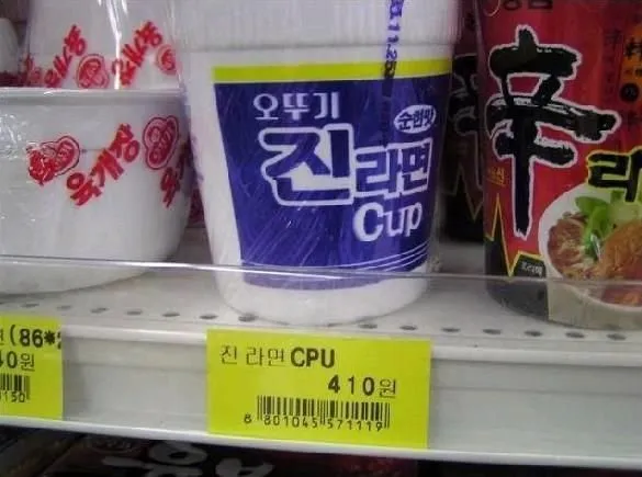 오뚜기 소리소문없이 반도체 사업 진출