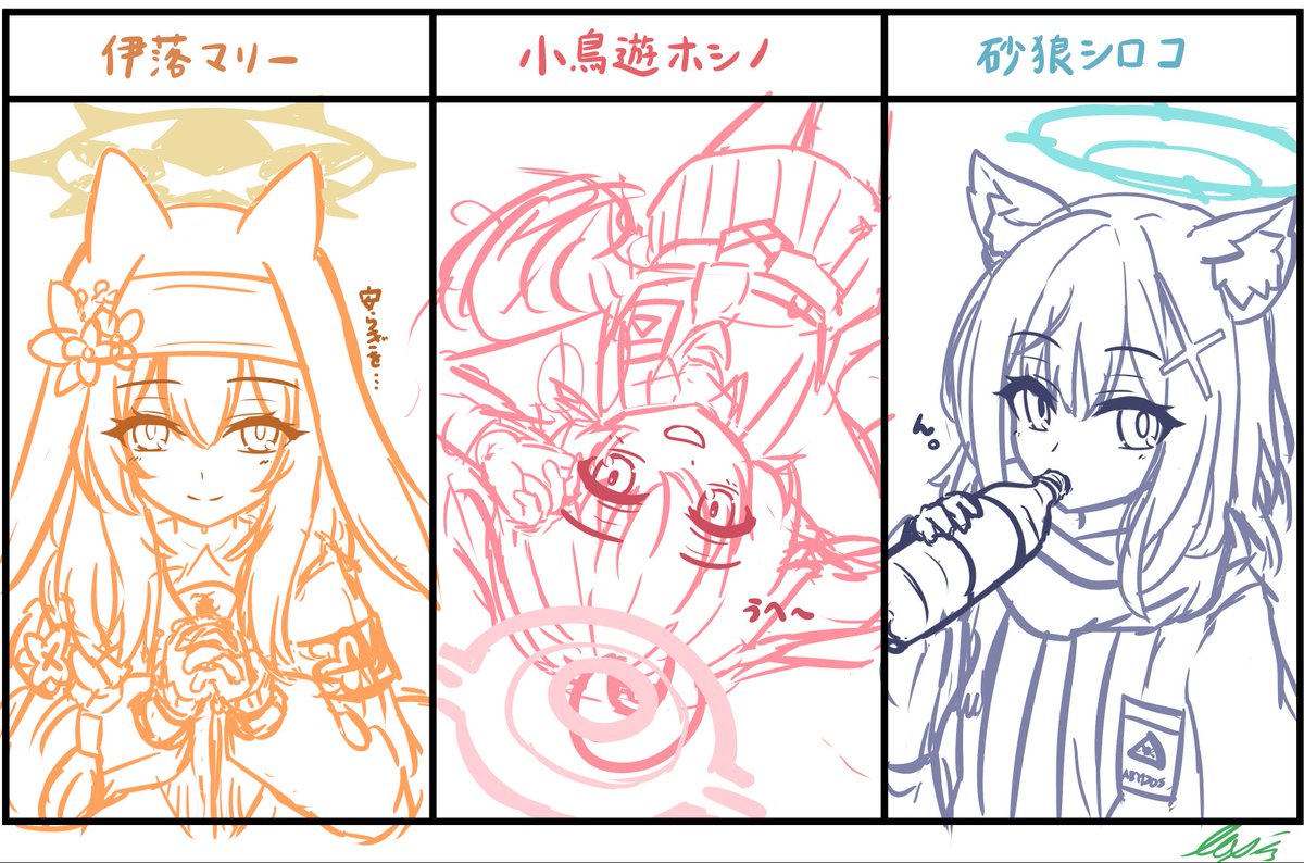 シロコも増えた 