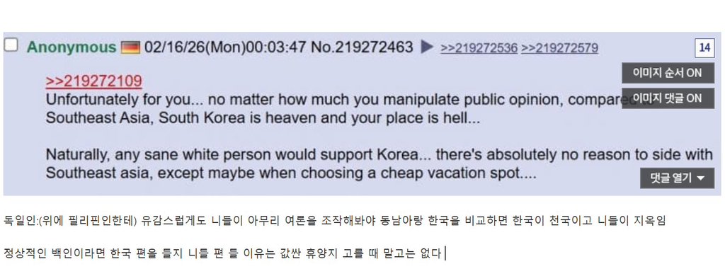 circe7658's tweet image. 4chan까지 진출한 동남아 한국 이슈.
백인들한테 한국 증오해달라고 구걸하다가 개같이 처맞음.