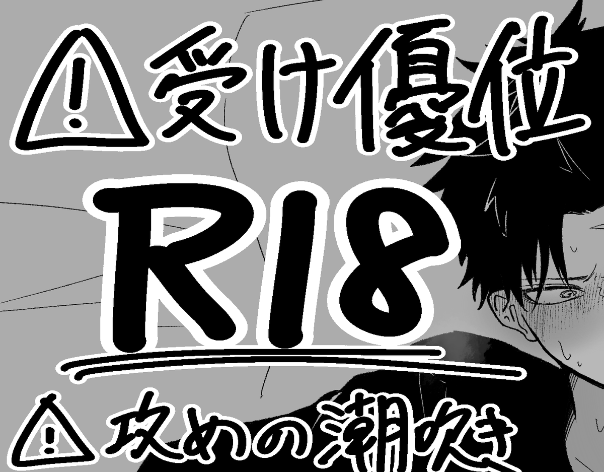 torifoot_'s tweet photo. 受け優位のチヒ伯(R18) https://t.co/8BhnsAsxQp https://t.co/yMO9kLkVbe