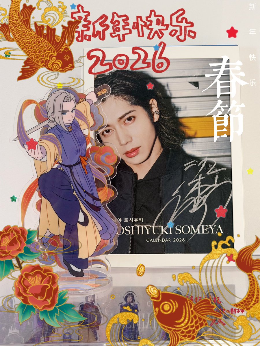 ne nes ter 小辰 tweet media