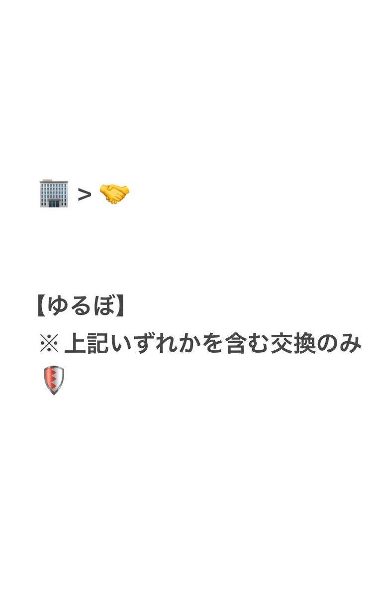 ぽぽ@取引垢 tweet media