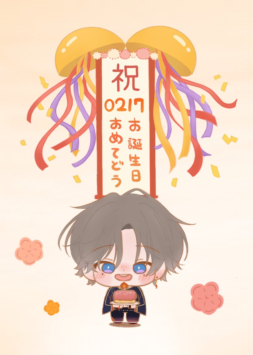イツキさん
お誕生日おめでとう！！🎊🎂
いつも頑張っているイツキさんは、
本当に本当に偉いです！✨
これからも応援しています！ 
- ̗̀ෆ(˶'ᵕ'˶)ෆ ̖́-🧡
#イツキの神祀2026