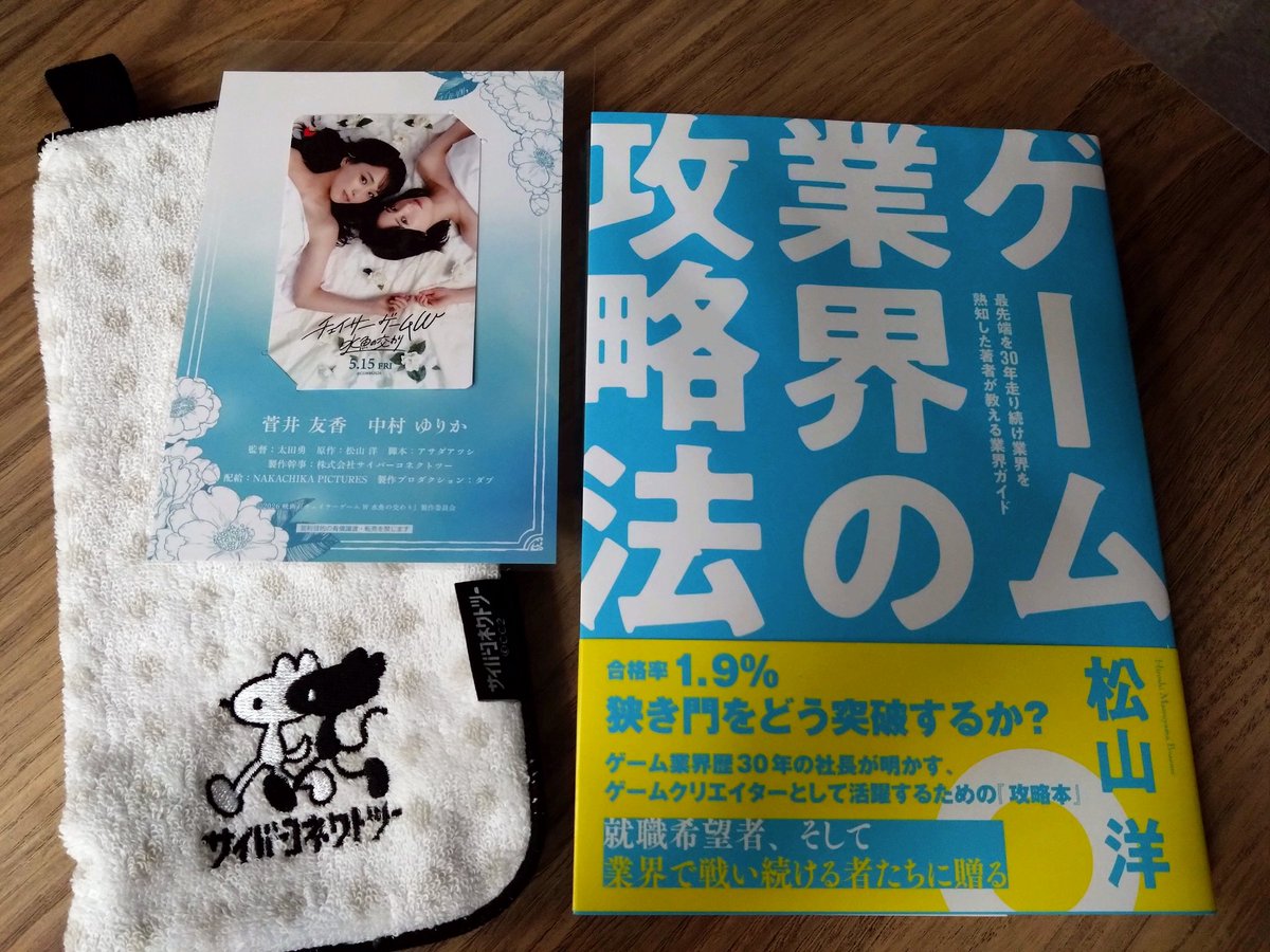 Nao Koto🍣 tweet media