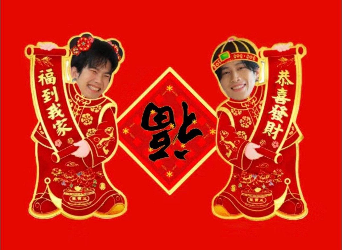 辞旧迎新岁，马年吉祥！祝愿大家新的一年身体健康，平安喜乐，顺遂无忧，心想事成！万事如意，合家欢乐！🎉🎆🧨🎇

#biblebuild 
#BibleWichapas
#BuildJakapan