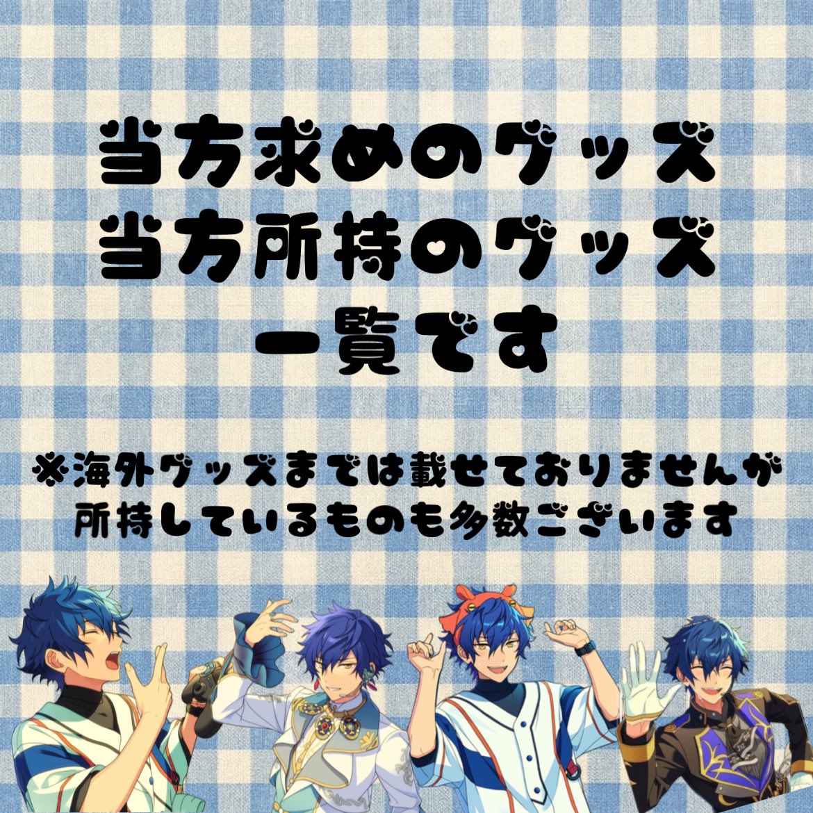 はなちゃん@交換垢 tweet media