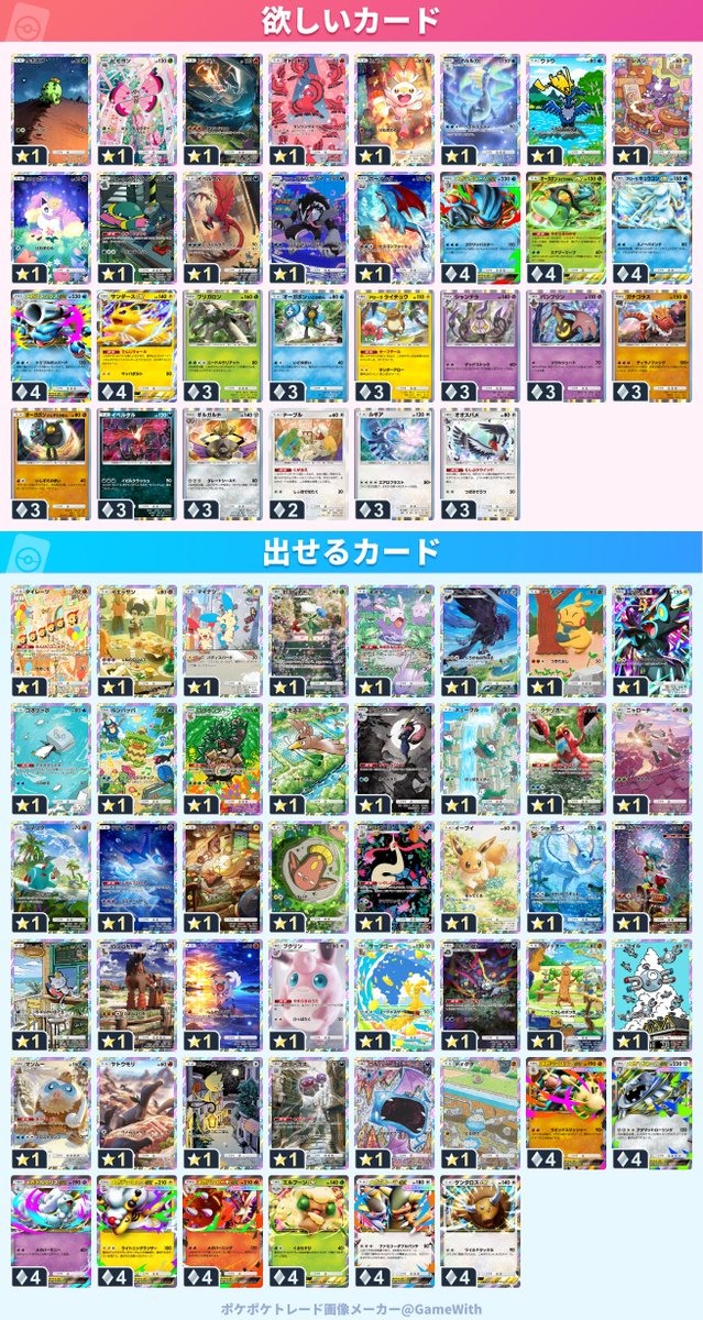 色違いアシレーヌ tweet media