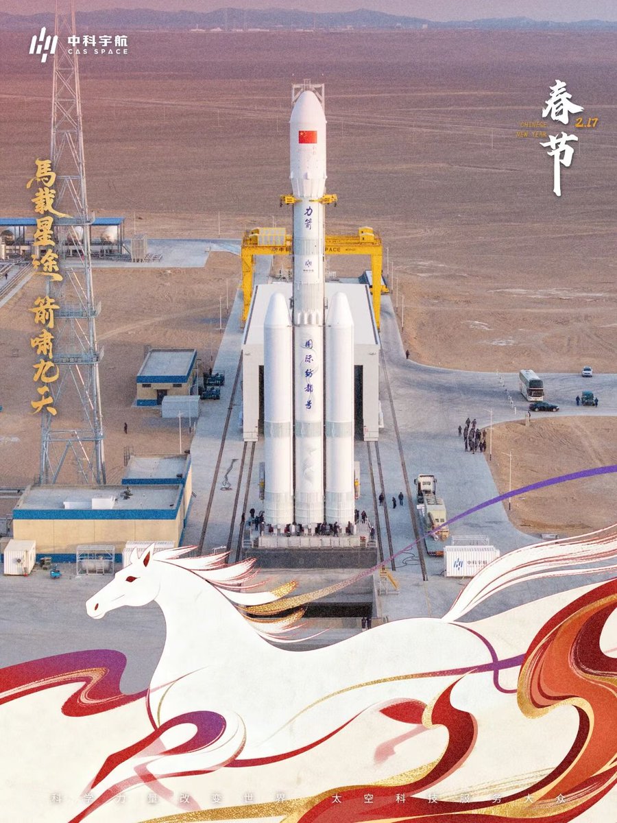 CAS Space tweet media