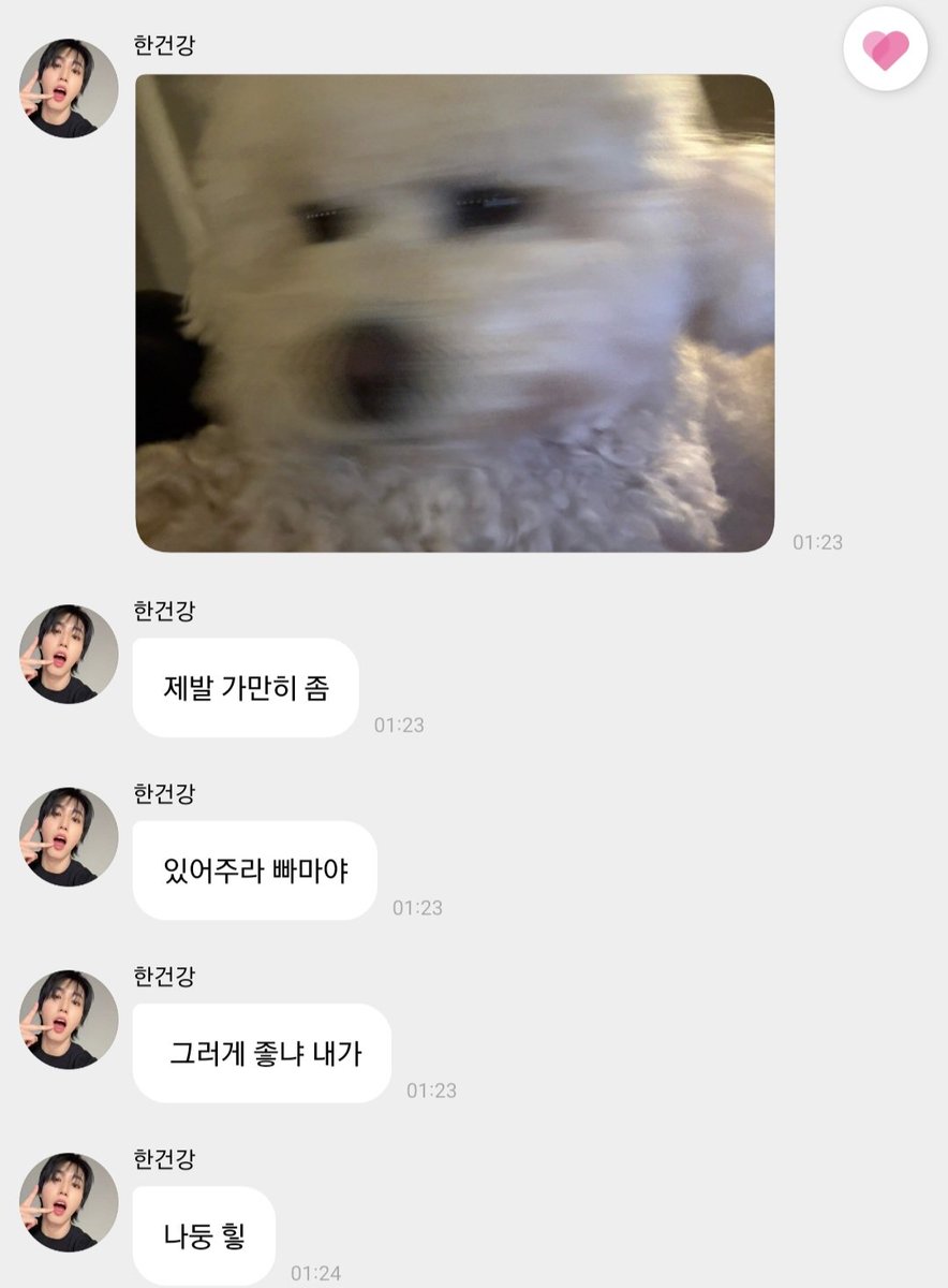 남자어 뭐임 하면서 보고잇는데 
막판에 본심 드러내네