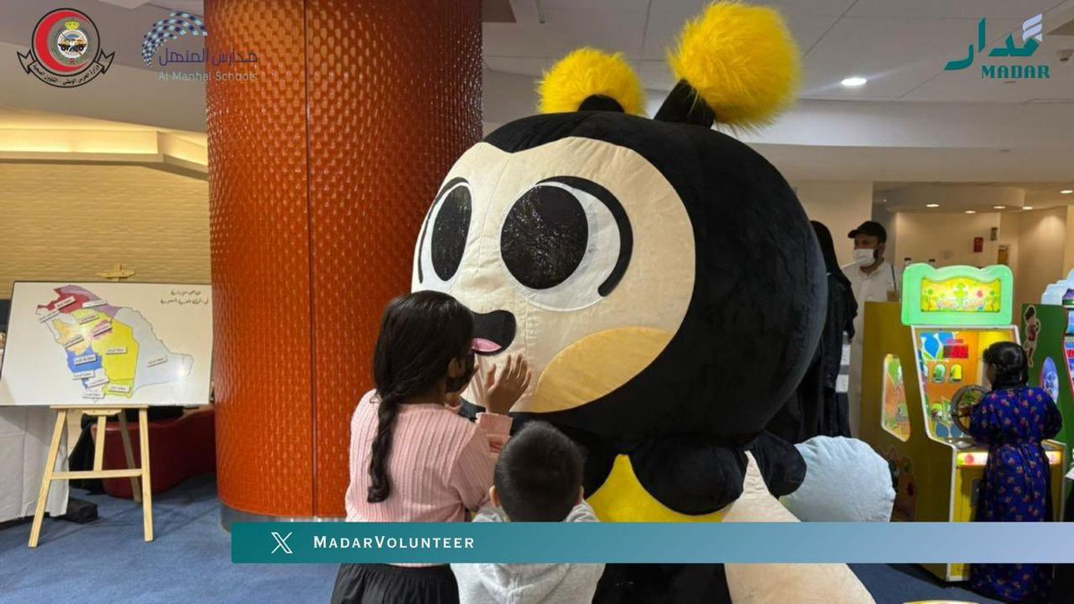 فريق مدار | Madar Team tweet media