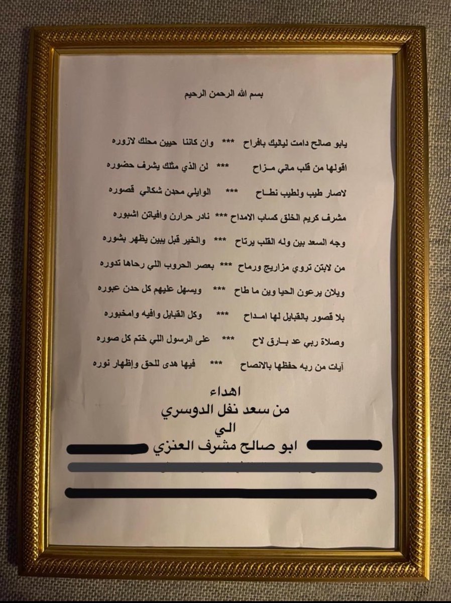 تميم الشملاني tweet media