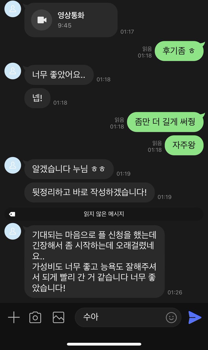 sua5091's tweet photo. 수아 후기 ♡
슴골 보러 와 ㅋㅋ 자지갑들아 😂😂
#라관 https://t.co/6PI7cgxc66