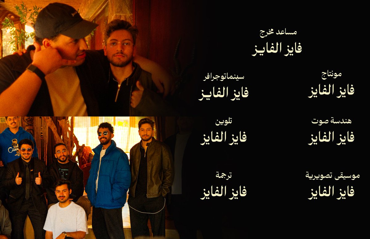 Fayez AlFayez tweet media