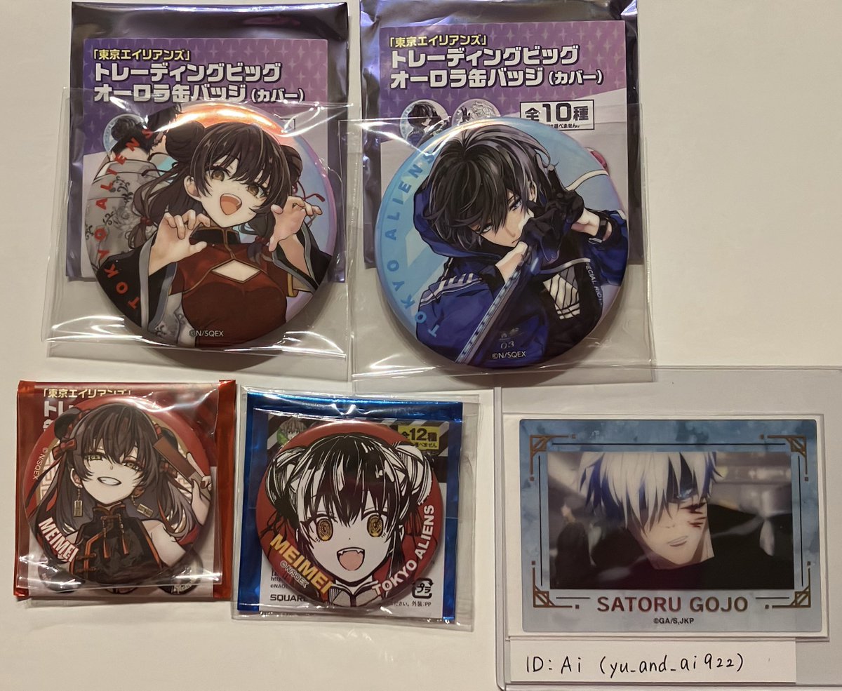 交換・譲渡】東京エイリアンズ 缶バッジ オーロラ・チャイナ・コミック
