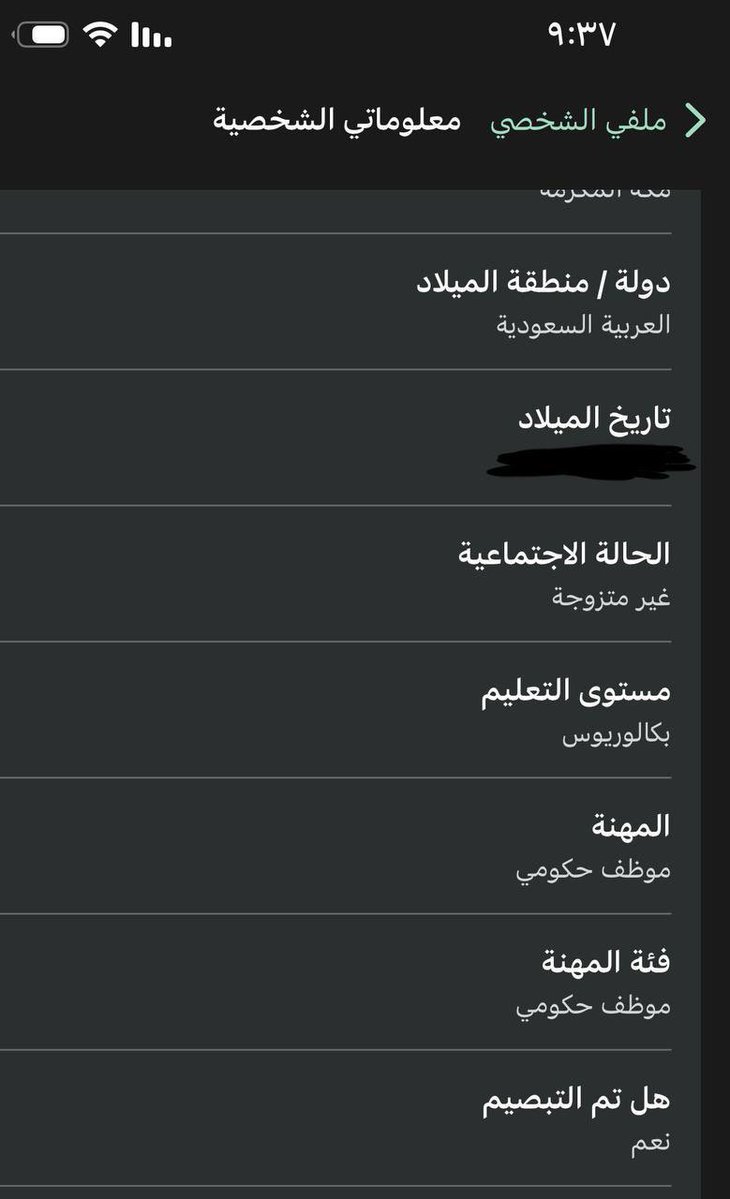 التزمنا بالاتفاقية من جانبنا فماذا عنكم؟ 
مر عام وشهران كاملان حولتم بعضنا لموظف حكومي تعلمون معنى هذا؟بلا أي مصدر دخل
لم نسمع طوال الشهور الماضية سوى نعمل لأجلكم ومصلحتكم تهمنا! أين المصلحة المذكورة هنا؟لا أرى سوى تضررنا.
<a href="/KingSalman/">سلمان بن عبدالعزيز</a> 
<a href="/nazaha_gov_sa/">هيئة الرقابة ومكافحة الفساد</a> 
 #عقود_بلا_توظيف_وزاره_الصحه