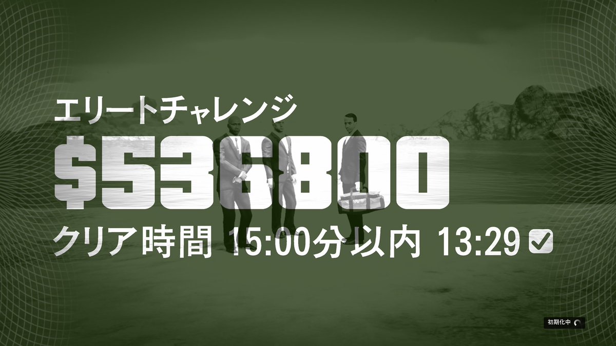 streamerEchan's tweet photo. そして野良カジノ強盗:攻撃的が楽しいGTAOデイズ

単純明快、爽快シューティング、そして儲かる！
#GTAOnline https://t.co/OgR4ISoXVX