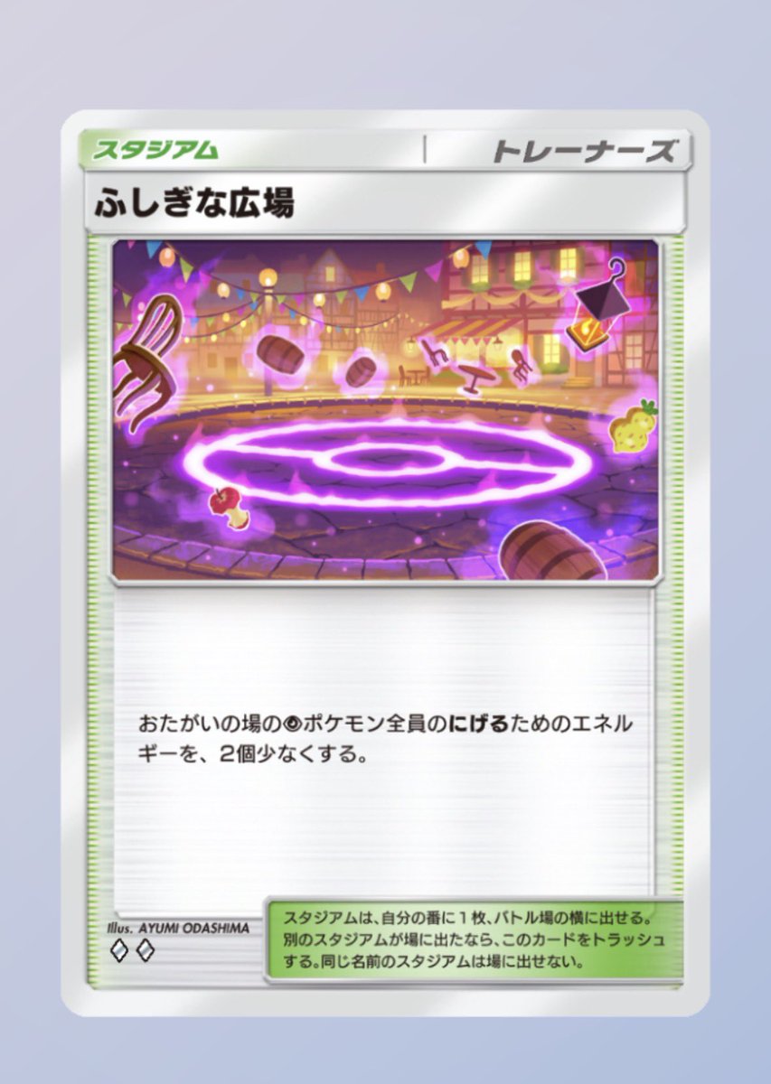 EUICでテンション上がったやつ #ポケポケ