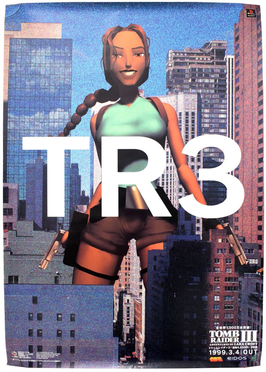 Lara Croft holds the Guinness World Record for the most magazine covers of any game character, appearing on more than 2,300 covers since her debut in 1996