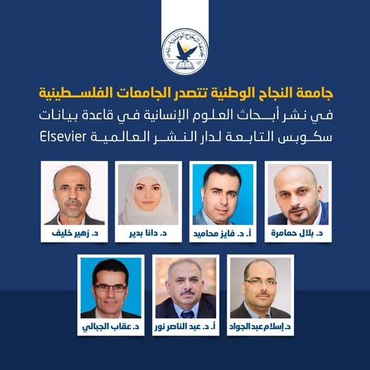 Bilal Hamamra tweet media