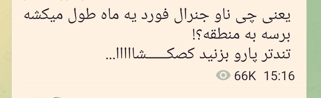 دوس_پسر_سکینه😆🤣 tweet media