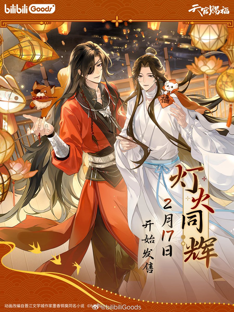 falin_tgcf's tweet image. HAPPY CHINESE NEW YEAR!!!!!🧧 I need those hualian cherries🍒❣️