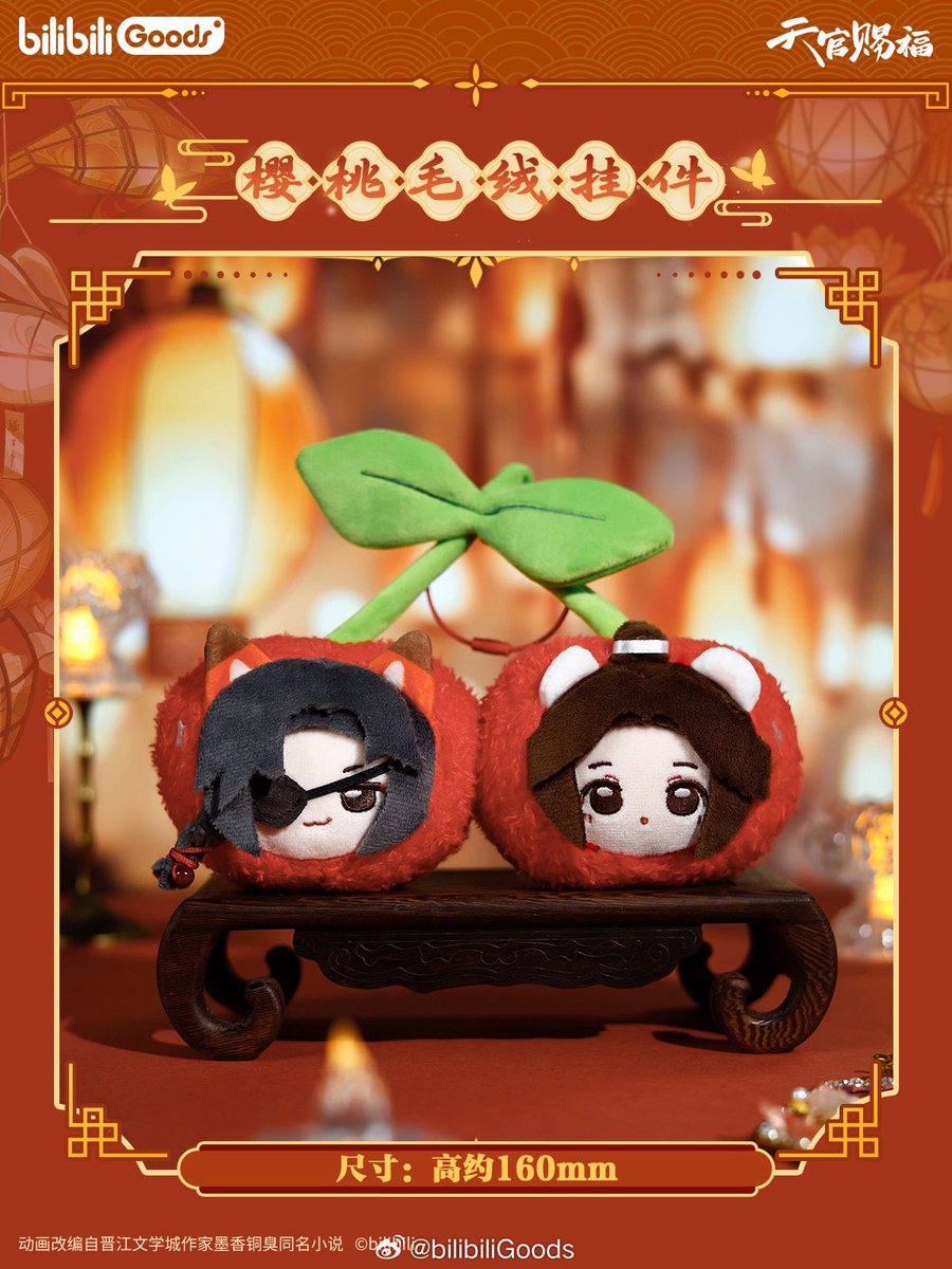 falin_tgcf's tweet image. HAPPY CHINESE NEW YEAR!!!!!🧧 I need those hualian cherries🍒❣️