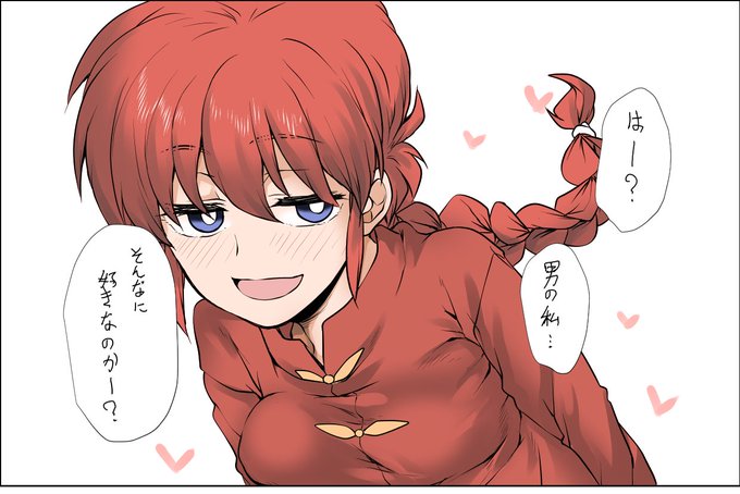 みんなおんならんまがだいすきです!! 