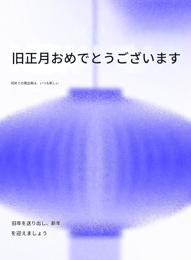 InterLink Network Japan tweet media