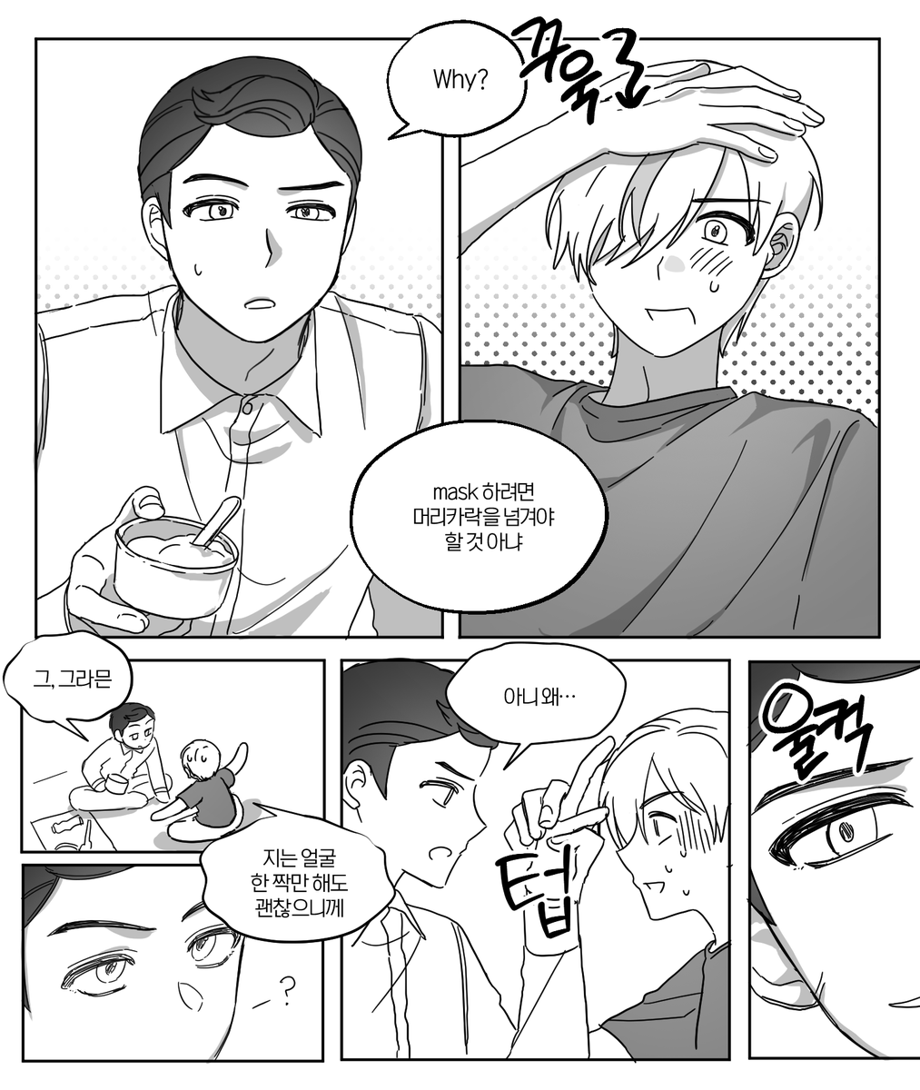 커미션☀️투리 tweet media