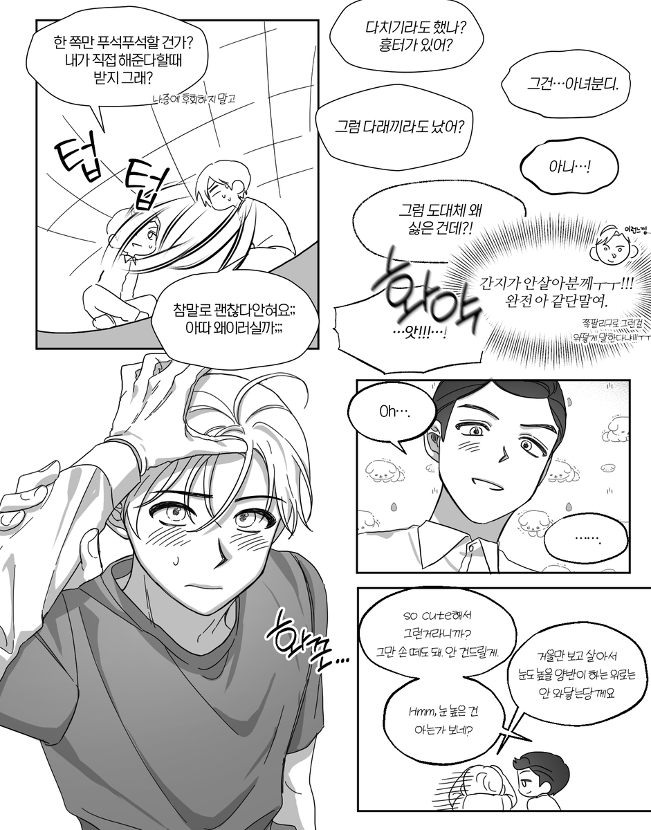 커미션☀️투리 tweet media