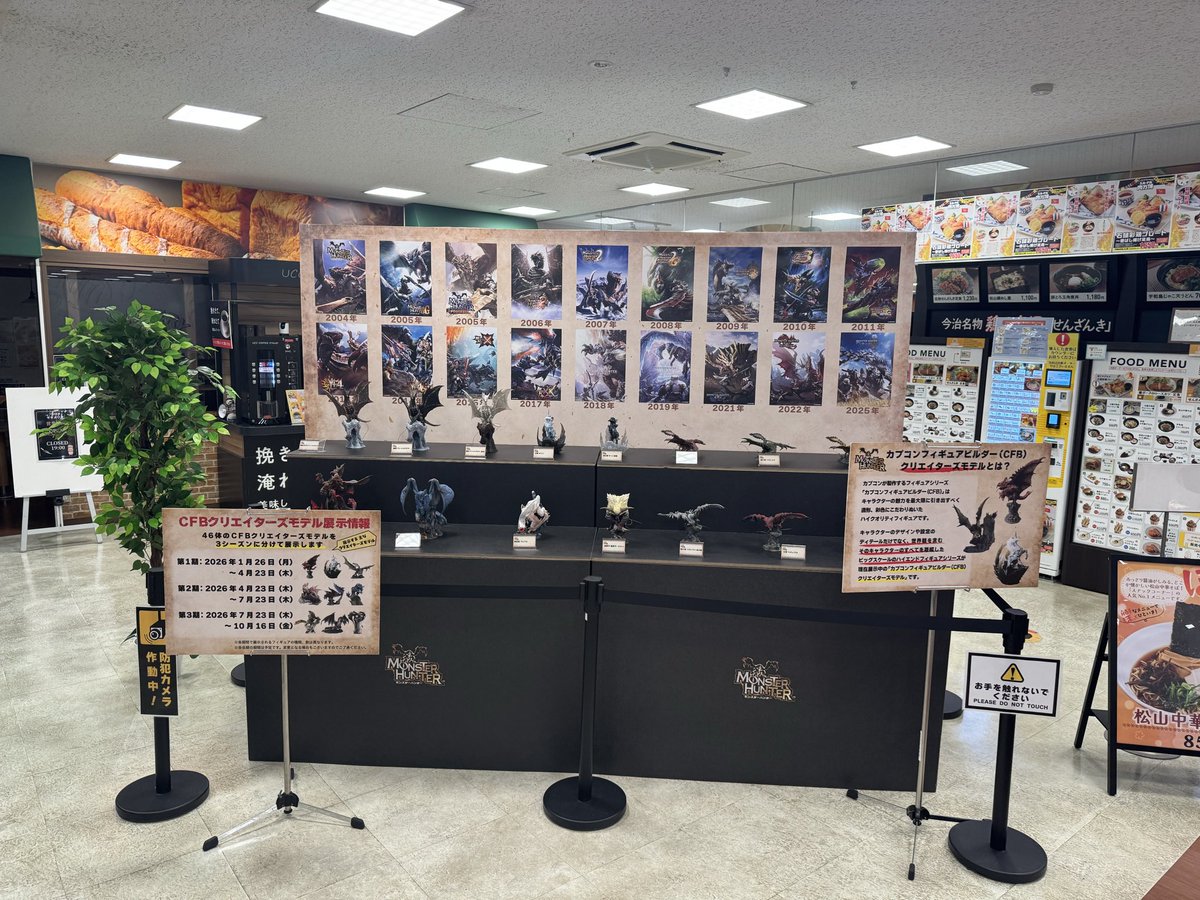masumasu980's tweet photo. ポケモン四国一周の途中にこれ見てアガった👍 https://t.co/jhWkE2Hn5l
